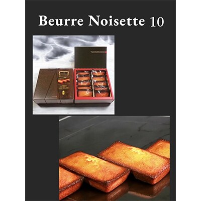 デ・レーヴのブールノアゼット　10個入り【配送不可地域：離島】【1103115】