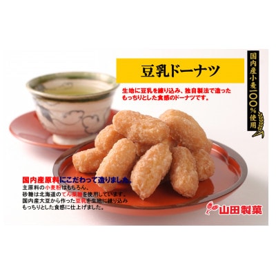 蟾セ逹雎荵ウ繝峨シ繝翫ヤ 160gテ12陲句・縲1706998縲