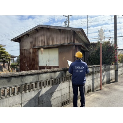 空き家状況確認【1600607】