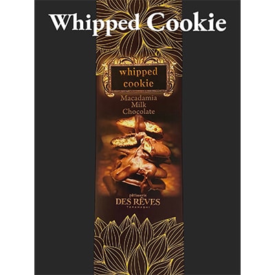 デ・レーヴのホイップクッキー　マカダミアミルクチョコレート　8枚入【1376526】