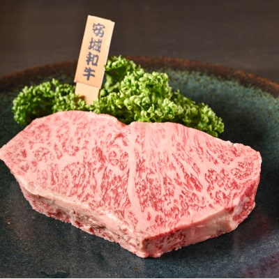 シャロレ安城和牛サーロインコース　食事券【1594003】