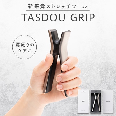 TASDOU GRIP【1344914】