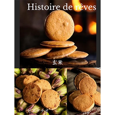 繝繝サ繝ャ繝シ繝エ縺ョ繝偵せ繝医い繝シ繝繝ャ繝シ繝エ繧ウ繝ャ繧ッ繧キ繝ァ繝ウ 6遞ョ30譫壼・繧翫宣埼∽ク榊庄蝨ー蝓滂シ夐屬蟲カ縲代1103112縲