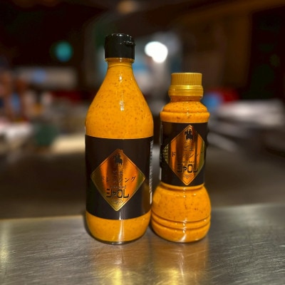 シャロレごまドレッシングペットタイプ・瓶タイプ　2本セット【1717770】