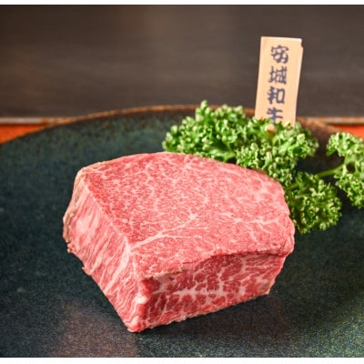 ステーキハウスシャロレ　幻の安城和牛コース　食事券【1482426】