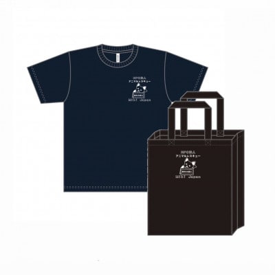 殺処分ゼロを目指そう!オリジナルTシャツ&オリジナルトートバッグ(ブラック)【1431632】
