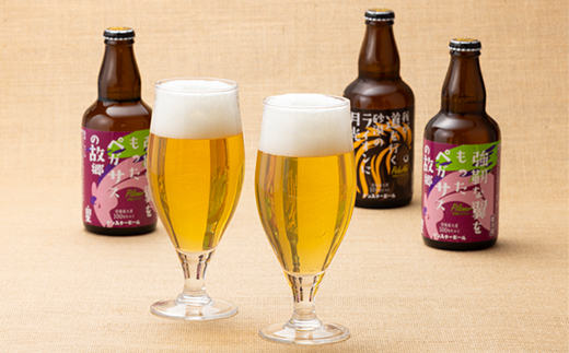 DENZOOLAND飲み比べ8本詰め合わせセット【配送不可地域：離島】【1633593】