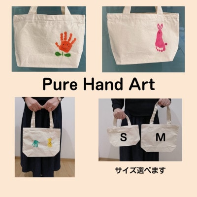 出産祝いに「手がよごれない!パステル手形足形アート」　制作キットとガラスアートと布バッグ【1376795】