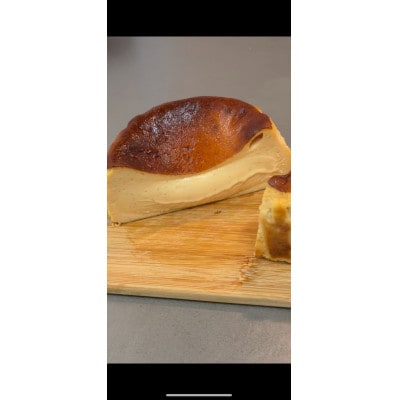 バニラがプチプチ芳醇に香る　米粉使用　濃厚ねっとりバスクチーズケーキ【配送不可地域：離島】【1712607】