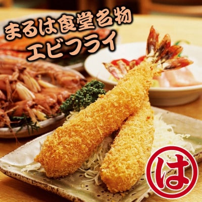 まるは食堂 三河安城店　お食事券 30,000円分【1464338】