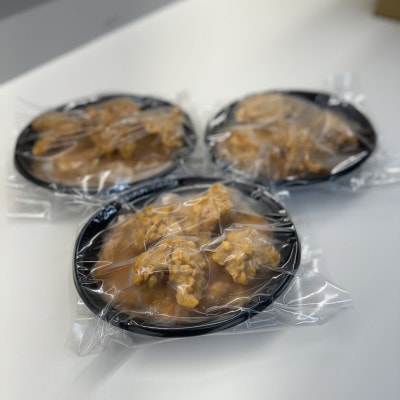 安城名物「北京飯(冷凍)」300g×3パック【配送不可地域：離島】【1522601】