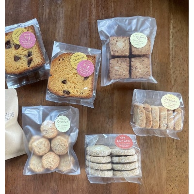 自家焙煎コーヒー豆(スペシャルティブレンド&グアテマラ)とパティシエの焼き菓子 詰め合わせ【1570402】