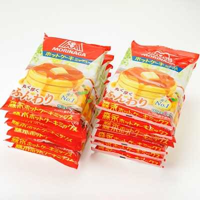 森永ホットケーキミックス　600g×14袋【1628514】