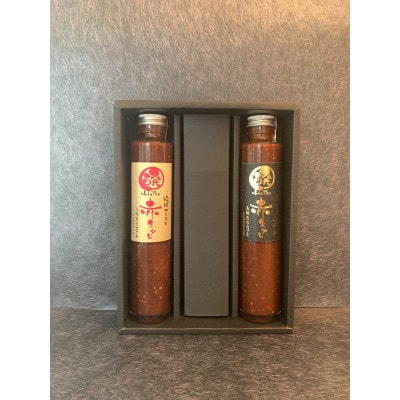 醗の赤生タレ　醗酵ブレンド　2本(化粧箱入り)　りんご・黄桃【配送不可地域：離島】【1339805】