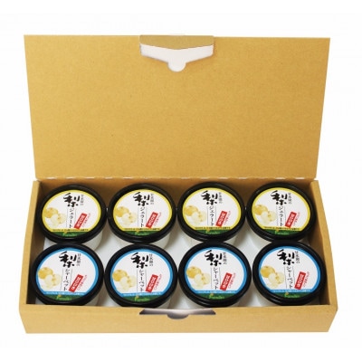 çæ°Žåã®æ¢šãžã§ã©ãŒããšæ¢šã·ã£ãŒããããçã²ã³ã䜿çšãé
éäžå¯å°åïŒé¢å³¶ãã1274646ã