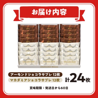 ãŠãŒãã€ã ã®ã¢ãŒã¢ã³ã&ãã«ããã¢ãã·ã§ã³ã©ãµãã¬24åå
¥ãã1247332ã