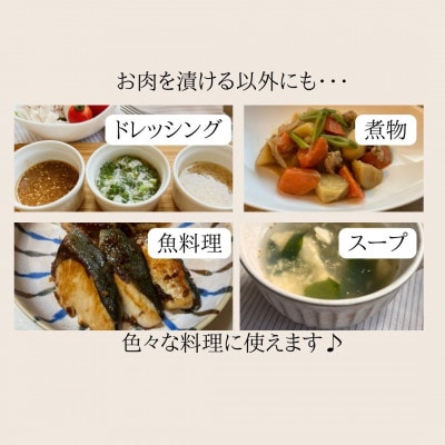 無添加　玉ねぎ麹・ニラ醤油麹セット【配送不可地域：離島】【1468069】