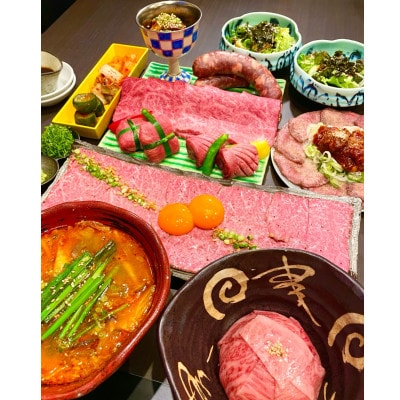 【焼肉安萬　本店】スタンダードお食事券【1593006】