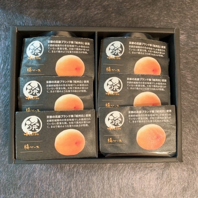 ミネラル醗酵梅ソース6個(化粧箱入り)【配送不可地域：離島】【1339792】