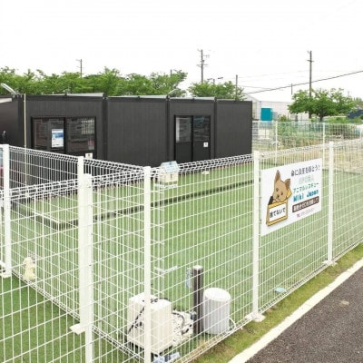 殺処分ゼロを目指そう!ドッグラン回数券12回分【1525983】