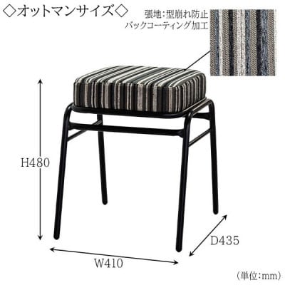 【国産】　ゲーミングチェア2点セット　肘付　書斎椅子　MD-776N-オットマン付　布張ストライプ【1483633】