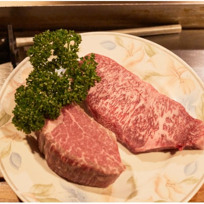 シャロレ安城和牛サーロインコース　食事券【1594003】