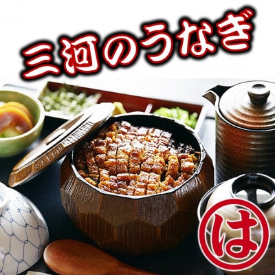 まるは食堂 三河安城店　お食事券 9,000円分【1464331】