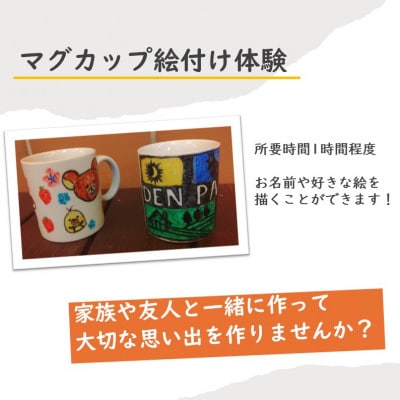 ãã³ããŒã¯å
¥ååž2æ+ããŒãŒã«ãžã§ã©ãŒãåŒæåž2æ+ãã°ã«ããçµµä»ãäœéšåž1æ/æç¥çå®ååžã1686740ã