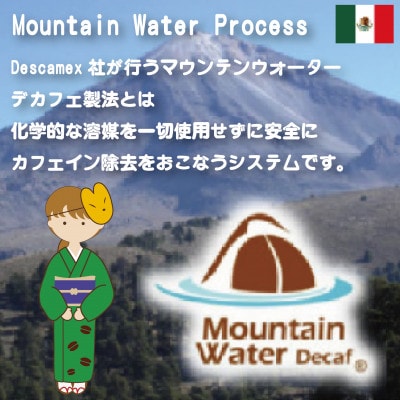 GONぎつねブレンドカフェインレスドリップバッグ10個セット【1693435】