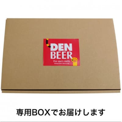 å®åãã³ããŒã«4çš®4æ¬è©°ãåããã»ãããé
éäžå¯å°åïŒé¢å³¶ãã1669340ã