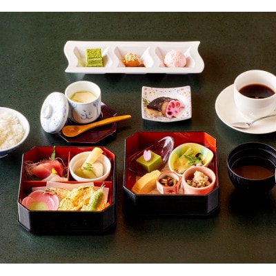 旬彩会席田和お食事券 計3000円分【1683440】