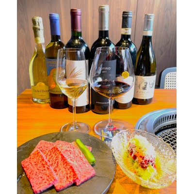 【 安萬LABO 】プレミアムお食事券+ペアリング券(4杯)【1599894】