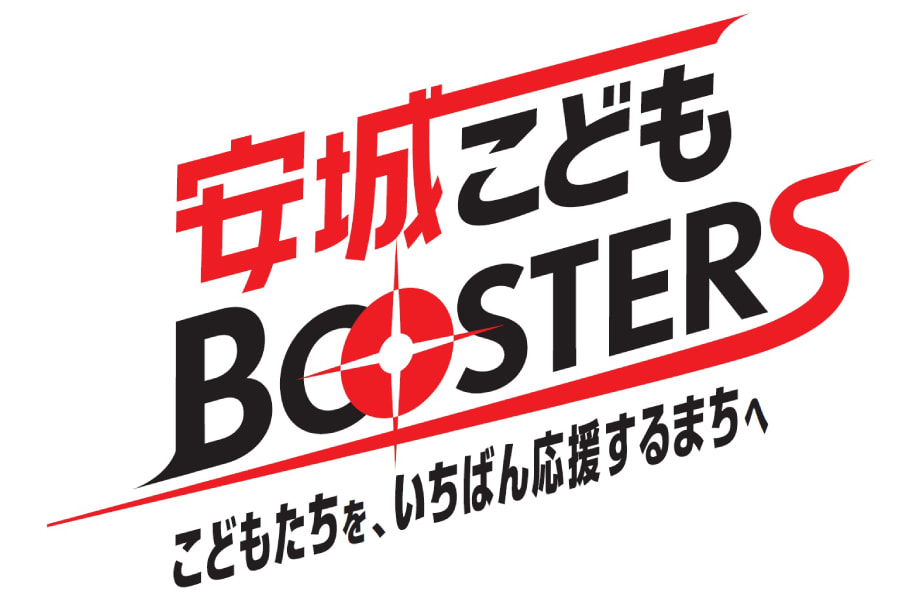 安城市未来BOOSTERS