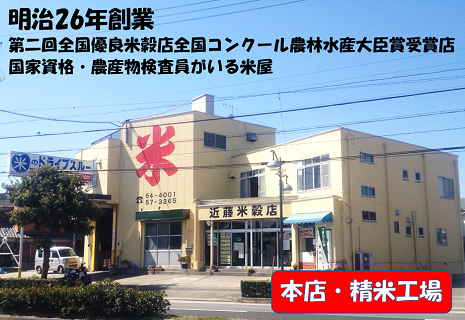 【令和7年産】西尾のお米【翔米】10kg(あいちのかおり)・K220-32