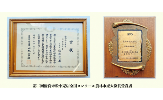 【令和7年産】西尾のお米・翔米5kg(ミルキークイーン)・K214-19