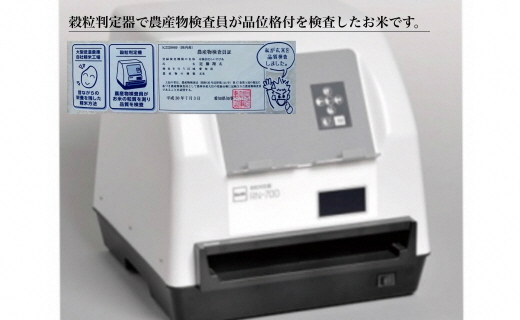 西尾のお米・翔米5kg(こしひかり5分づき)・K223-12