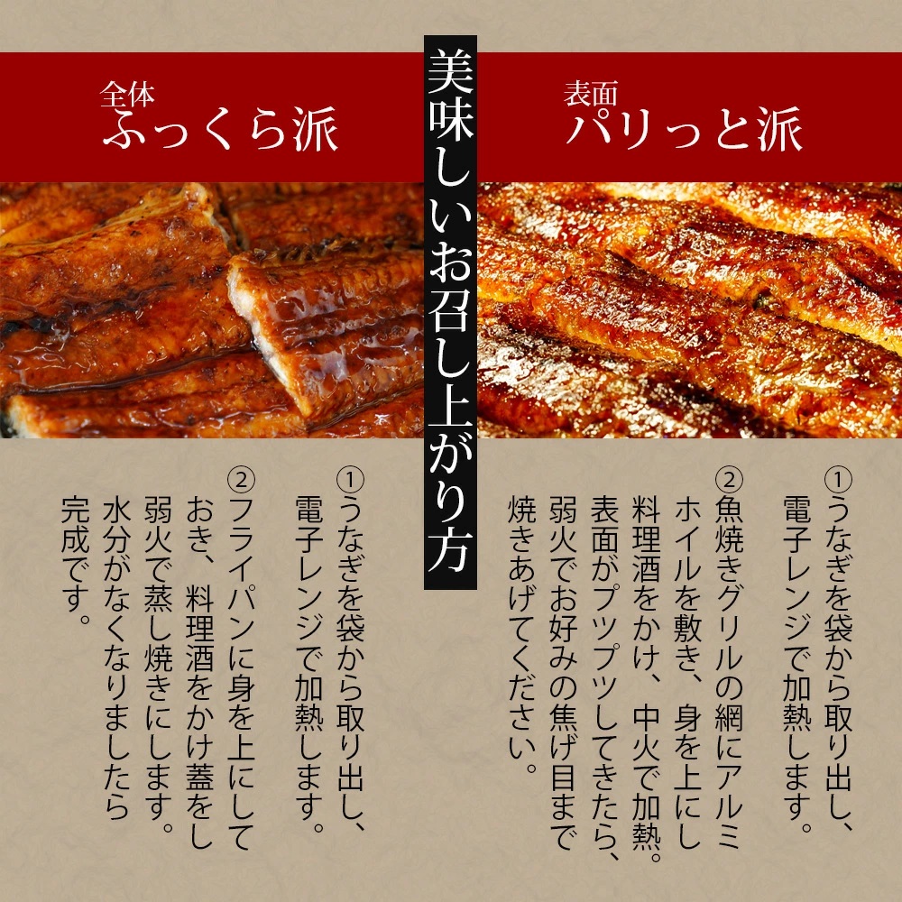 【定期便】三河産うなぎ「超特大蒲焼き2尾(合計400～420g)」×6回(隔月1回　1年間)・A133-108