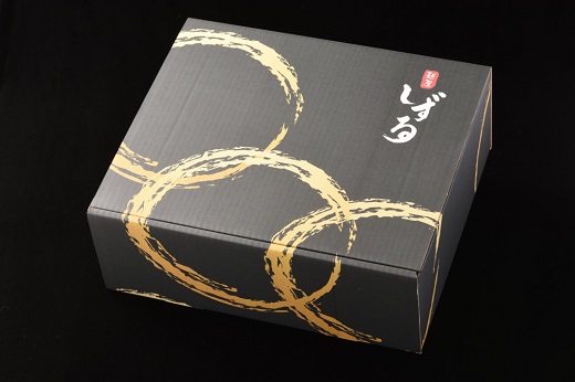 二郎インスパイア系【麺屋しずる】ガツ盛！醤油らーめん、まぜそば　4食セット・M083-13