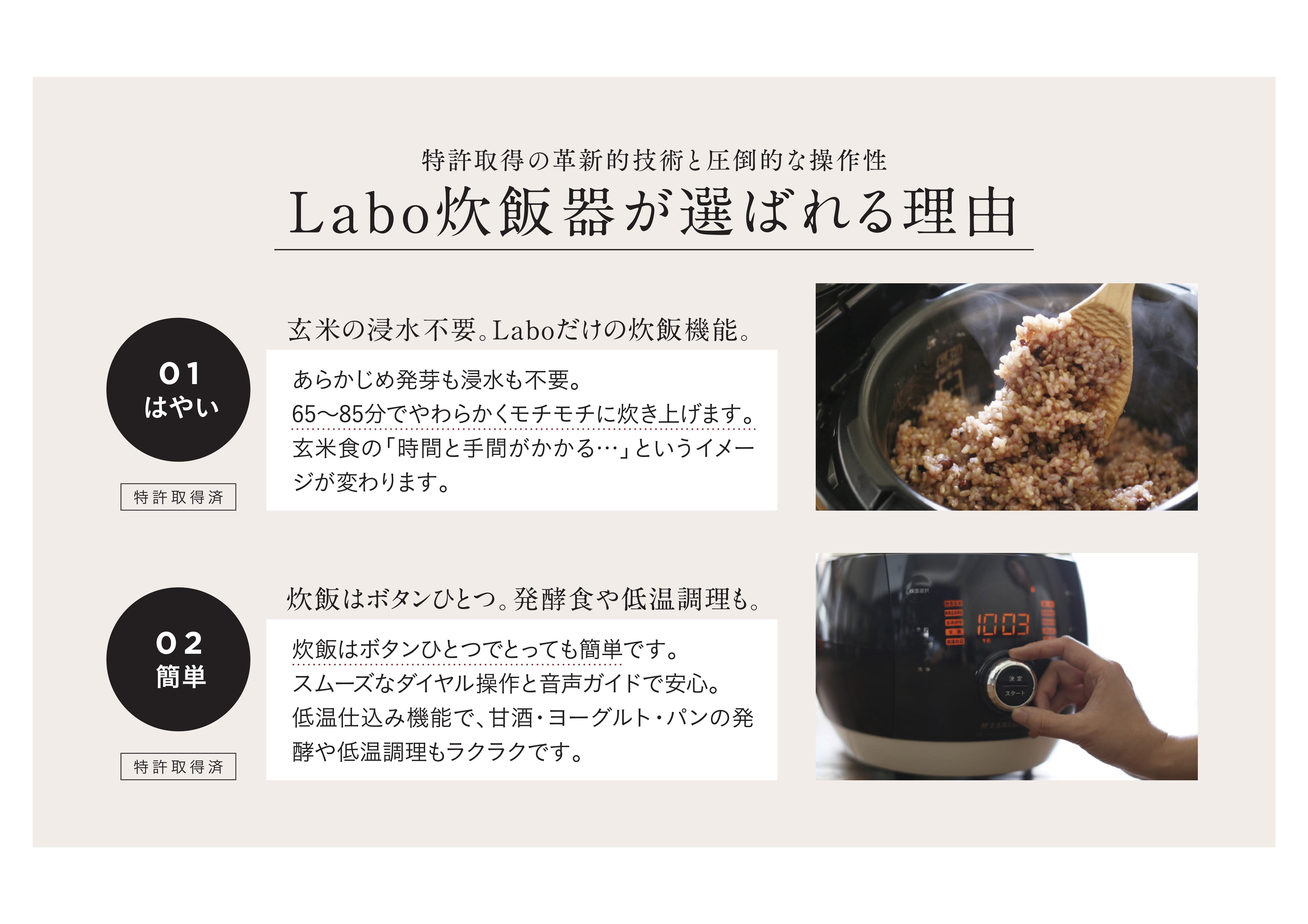 酵素玄米ご飯を簡単においしく酵素玄米炊飯器ラージ（８合炊き）・K320