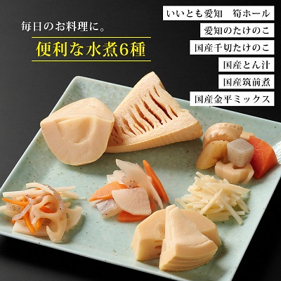 野菜(国内産)水煮詰め合わせ・M062-9