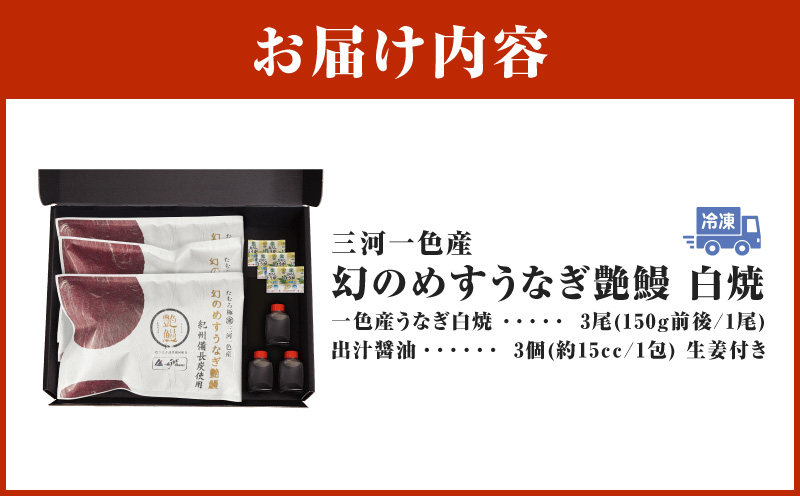 äžæ²³äžè²ç£ãå¹»ã®ããããªãè¶é°»ãçœçŒ3å°Ÿã»T121