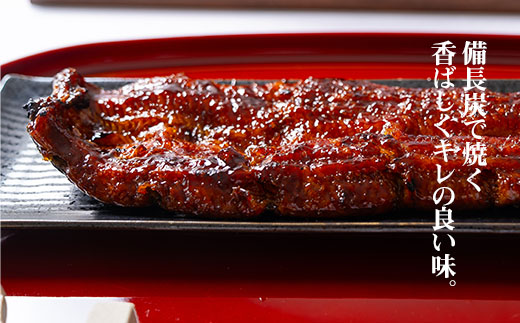 三河一色産うなぎ蒲焼大4尾(計560g以上)・R042