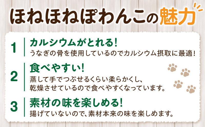 ほねほねぽわんこ 3袋セット・K336