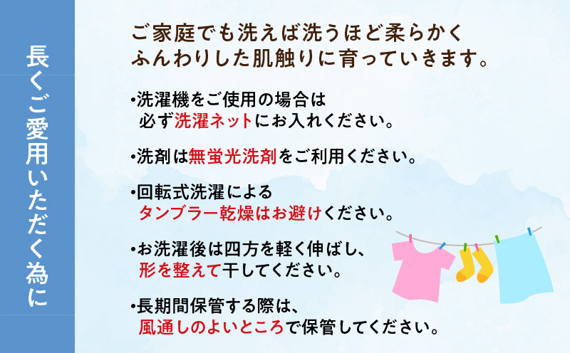 ≪わらっておはよう≫和晒しガーゼ 敷パッド【セミダブル】：クリーム・K273