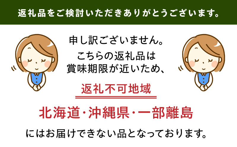 葵の生落雁セット　※冬季限定(11月～3月)・A180