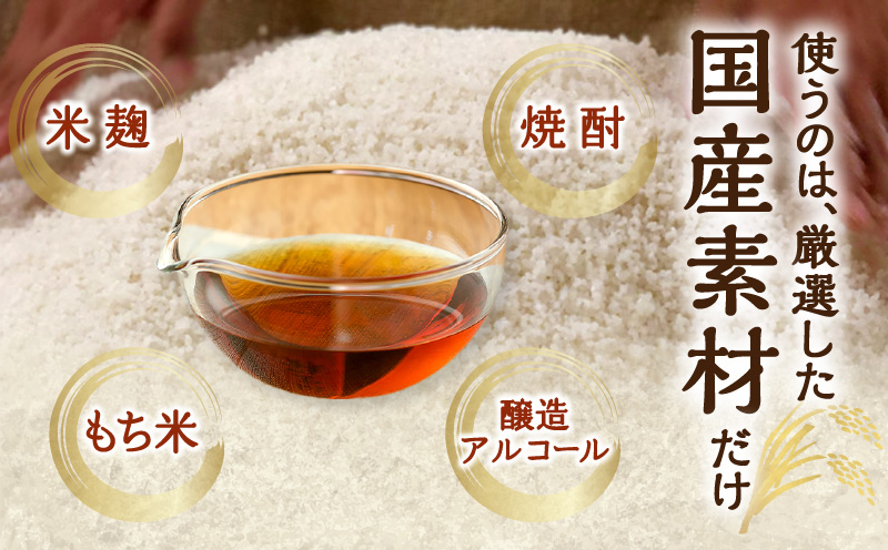 三河産純米本みりん『相生古式本みりん』12本セット・A010-40