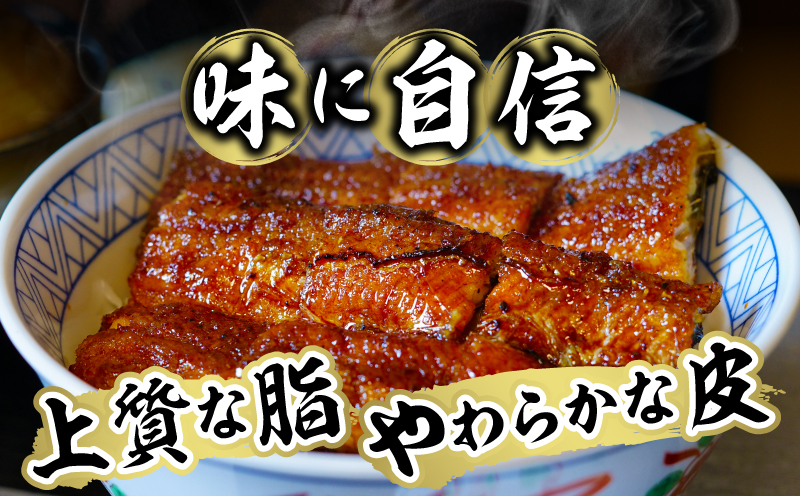 【定期便】一色産うなぎ　無頭　長蒲焼4尾（640g）×3回・I062