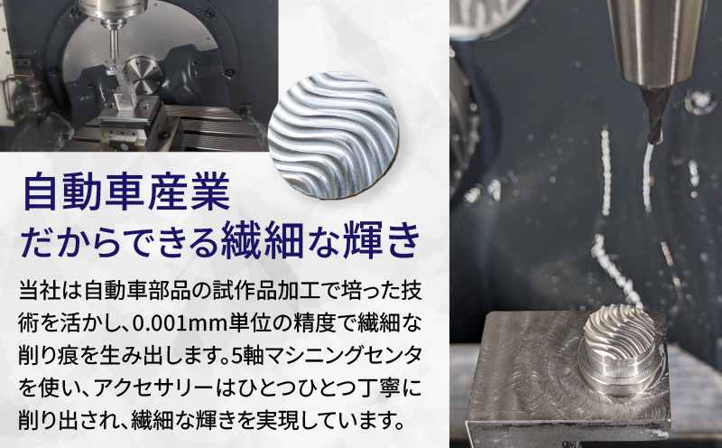 OOPARTS-003【ピアス】・S083