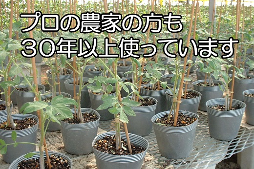 トマト専用メーデル培養土　20L×2袋・A149-14