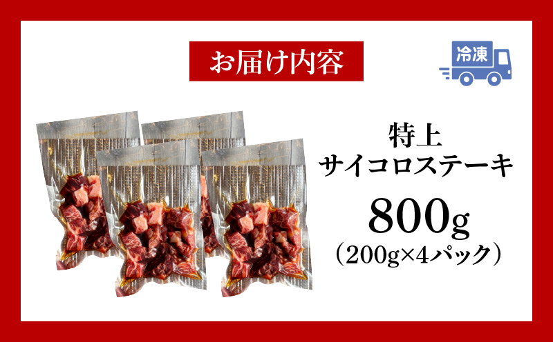 迚ケ荳翫し繧、繧ウ繝ュ繧ケ繝繝シ繧ュ800g(200gテ4繝代ャ繧ッ)繝サG004